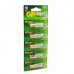 Батарейки GP Super Alkaline 15A-CR5 (LR06) GP
